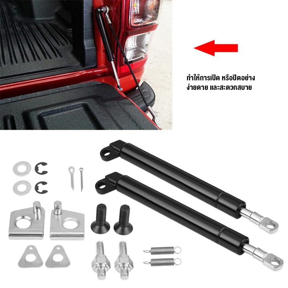 โช๊คฝาท้ายกระบะ ISUZU D-MAX ทุกปี 2012-2023 คอม ALL NEW ดีแม็กซ์ ออลนิว โช้คค้ำฝาท้าย โช๊คค้ำฝากระโปรงท้าย DMAX ดีแม็ค รูปที่ 2