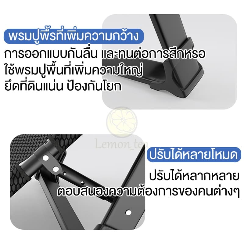 เก้าอี้พับ เก้าอี้ชายหาด เตียงพับ เก้าอี้พับกลางแจ้ง เก้าอี้พับแบบพกพา เก้าอี้พับมัลติฟังก์ชั่ เตียงพับอเนกประสงค์ รูปที่ 7