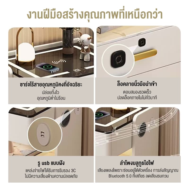 BAIERDI ตู้ข้างเตียงอัจฉริยะรุ่นใหม่ ทันสมัยและเรียบง่าย ชาร์จไร้สาย มัลติฟังก์ชั่น พร้อมลำโพง ปลดล็อกด้วยลายนิ้วมือ ตู้ รูปที่ 7