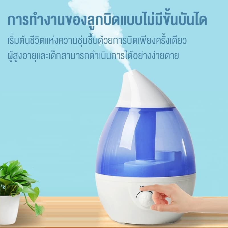 Humidifier 3L เครื่องพ่นไอน้ำอโรม่าขนาดใหญ่ เครื่องทำความชื้น ใส่น้ำมันหอมระเหยอโรม่า น้ำหอมอโรม่า จัดส่งตลอด 24 ชั่วโมง รูปที่ 6