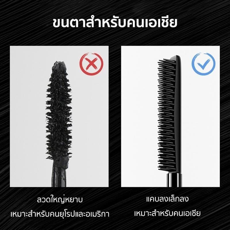 มาสคาร่า ROTO 3D มาสคาร่าปัดขนตา กันน้ำ สีดำ สีน้ำตาล กันเหงื่อ ติดทน ไม่เลอะ ไม่เปื้อน ขนตายาว รูปที่ 5