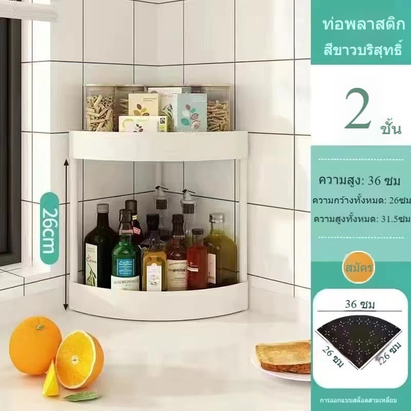 ชั้นวางของในห้องน้ํา 2/3/4/5 การออกแบบกลวง มีล้อเลื่อนเคลื่อนย้ายได้คุณภาพ สามารถวางมุมห้องน้ำ ห้องครัว รูปที่ 8