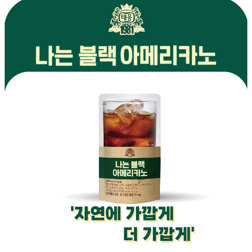 น้ำถุงเกาหลี Korean Ice Drink 230ml สำเร็จรูปพร้อมดื่ม รสเกรฟฟรุ๊ต รสบลูเบอร์รี่ 아이스 รูปที่ 9