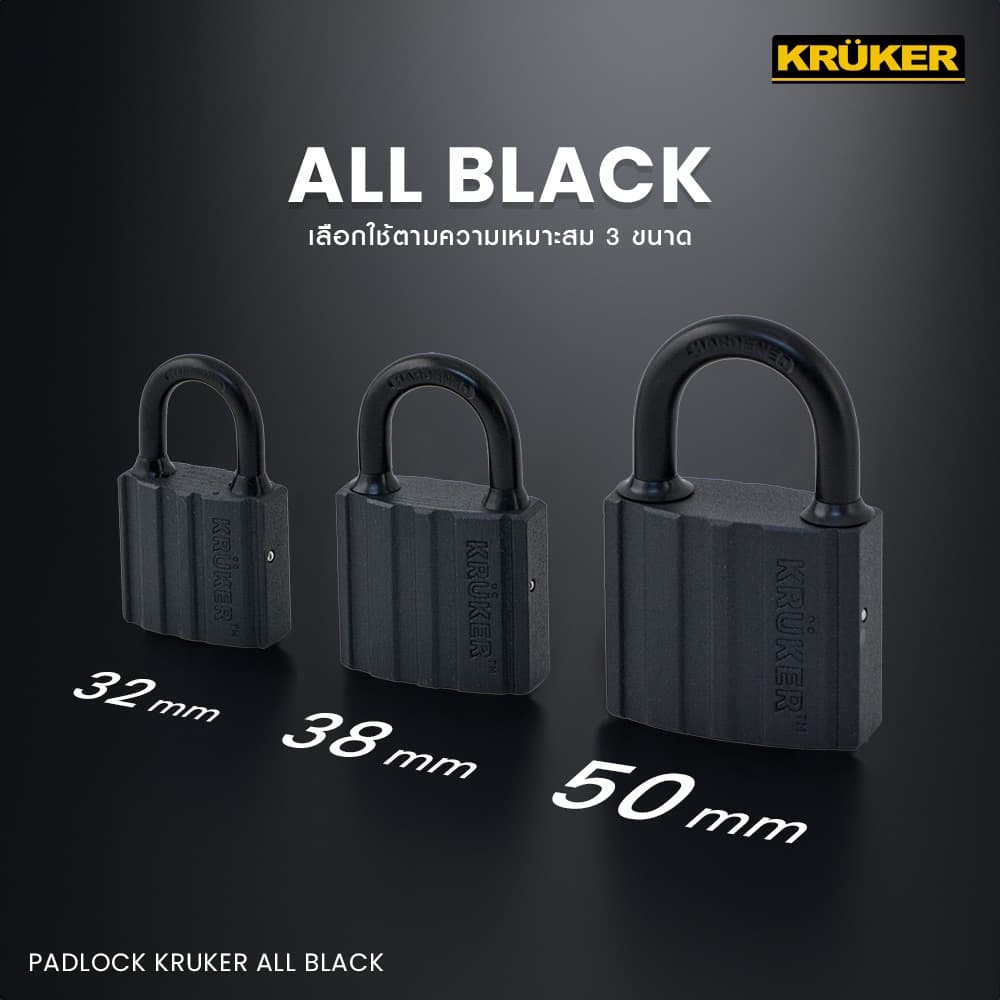 SL Home กุญแจออลแบล็ค KRUKER กุญแจ ดีไซน์ใหม่ สีดำ รูปที่ 5