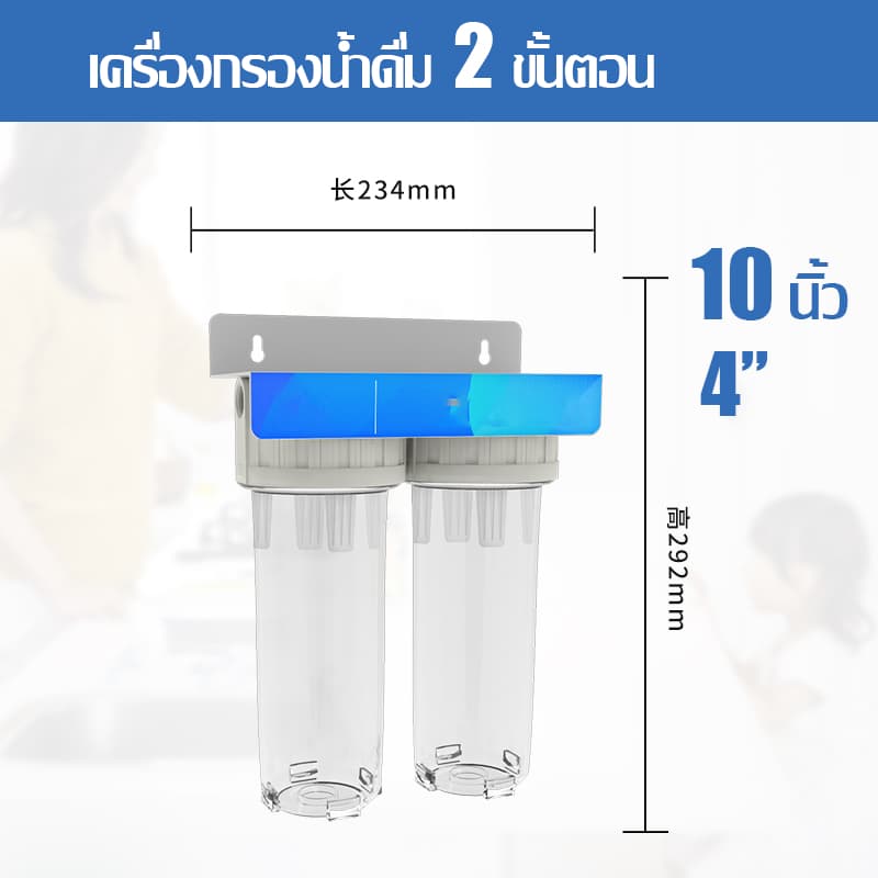 JAVIT เครื่องกรองน้ำ 3ขั้นตอน เครื่องกรองน้ำดื่ม เครื่องกรองน้ำ 10 นิ้ว 4 หุน แถมฟรีไส้กรอง PP/UDF/CTO รูปที่ 8