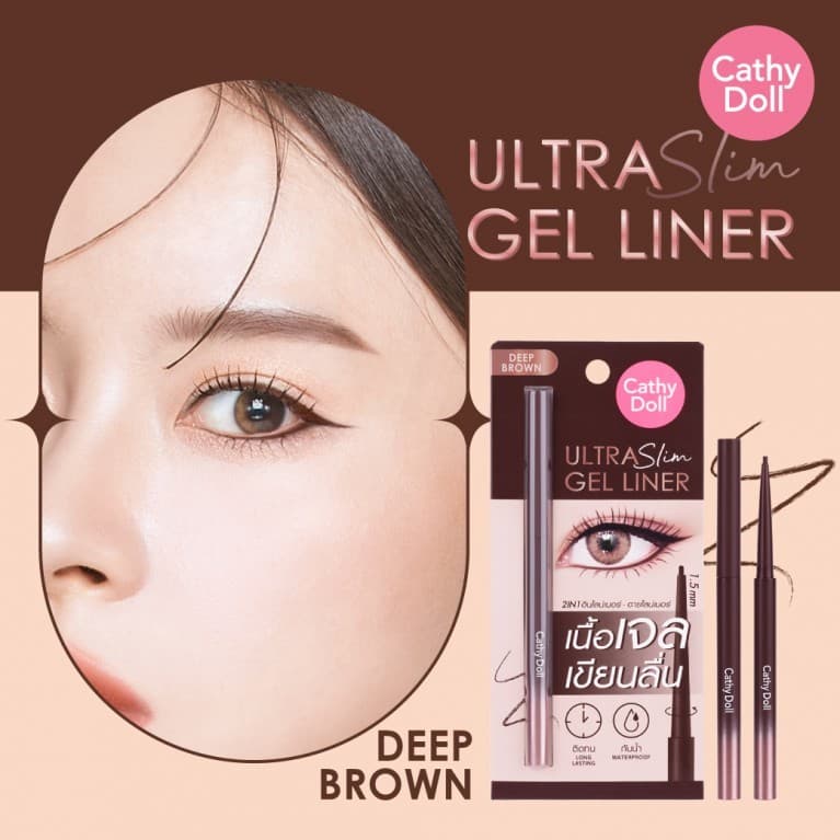 CATHY DOLL Ultra Slim Gel Liner / Maximal Eyeliner เคที่ดอลล์ อายไลน์เนอร์ มีให้เลือก 2 รุ่น รูปที่ 6