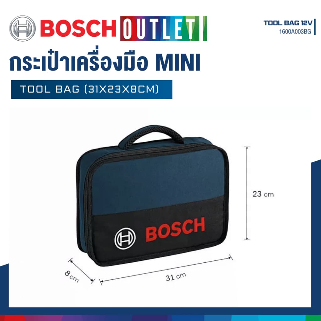 BOSCH Mini Bag กระเป๋าใส่เครื่องมือ กระเป๋าสว่านไร้สาย V12 #1600A003BG รูปที่ 4