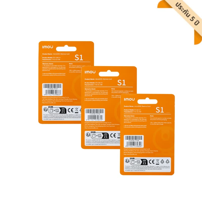 IMOU Memory Micro SD Card เมมโมรี่การ์ด 64GB-256GB รุ่น ST2-64-S1, ST2-128-S1 , ST2-256-S1 รูปที่ 2