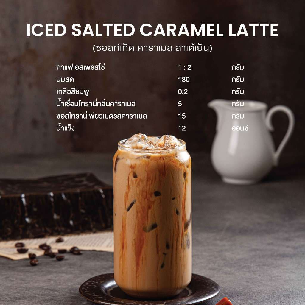 1 kg x Boncafe กาแฟคั่วเม็ด บอนกาแฟ มอคค่า ดาร์ค เคเทอริ่ง โรบัสต้า 100% คั่วเข้ม Mocca Dark Catering Bean รูปที่ 8