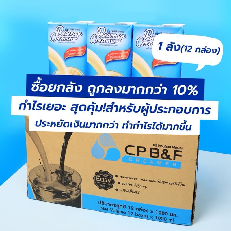 ซอสกาแฟ2in1 ครีมเมอร์แบบพรีเมียม แพ็ค3กล่อง รสชาติเข้มข้นหอมมันกลมกล่อมใช่ง่ายเหมาะกับร้านกาแฟชั้นนำ รูปที่ 5