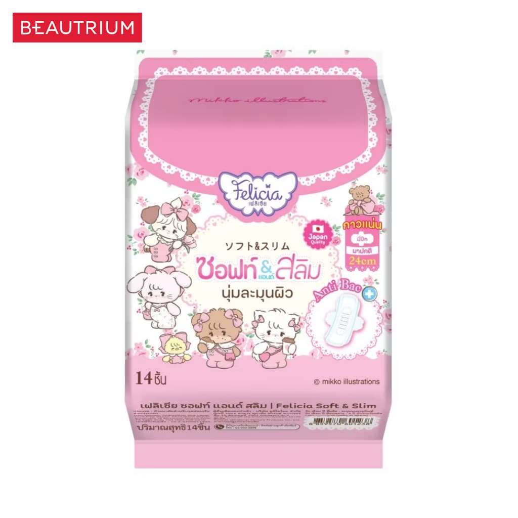 FELICIA Sanitary Napkin Pad Soft & Slim 24Cm ผ้าอนามัย 14pcs รูปที่ 2
