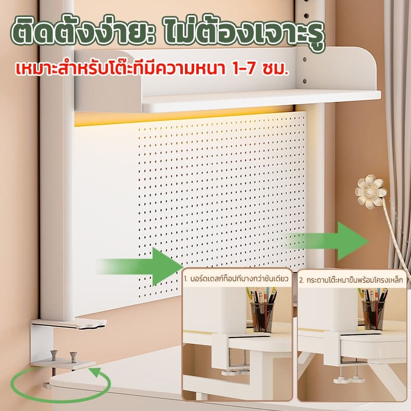ชั้นวางหนังสือ 3ชั้น desk shelf ชั้นวางของบนโต๊ะคอมพิวเตอร์ pegboard ตั้งโต๊ะ สไตล์เรียบง่าย desktop storage rack รูปที่ 6