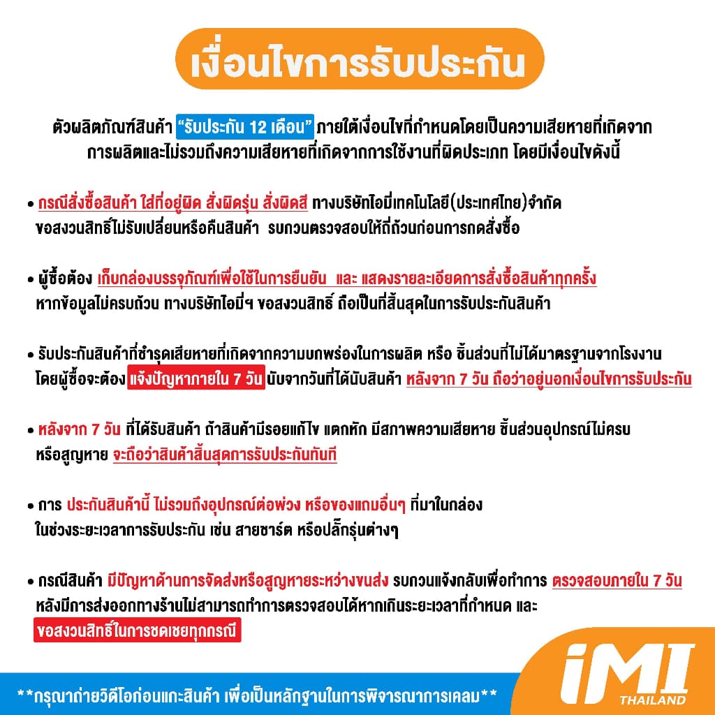 iMI Powerbank พาวเวอร์แบงค์ 10000/20000/30000mAh CCC+TISI ชาร์จเร็ว22.5W สายชาร์จในตัว พกพาง่าย แบตสำรอง รูปที่ 9