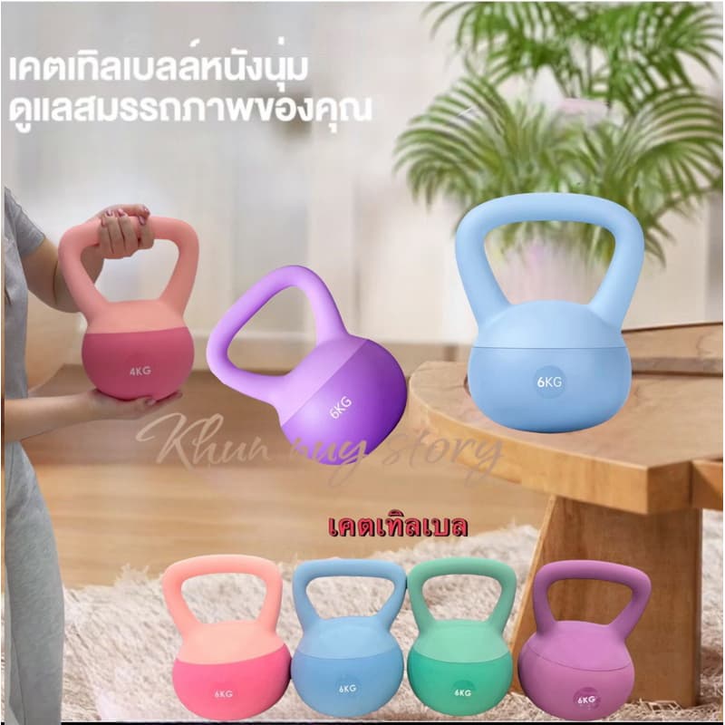 เคตเทิลเบลแบบนุ่มนิ่มพีวีซีปลอดภัยไม่มีกลิ่น รูปที่ 2
