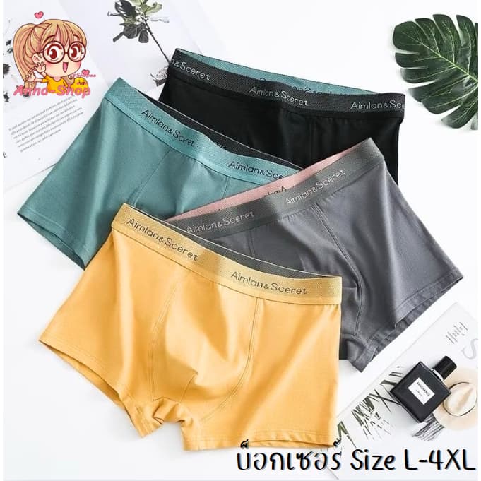 Anna shop กางเกงในผู้ชายขาสั้น Size L-4X กางเกงในบ็อกเซอร์ Boxer เนื้อผ้านิ่ม ระบายอากาศได้ดี A3207 รูปที่ 1