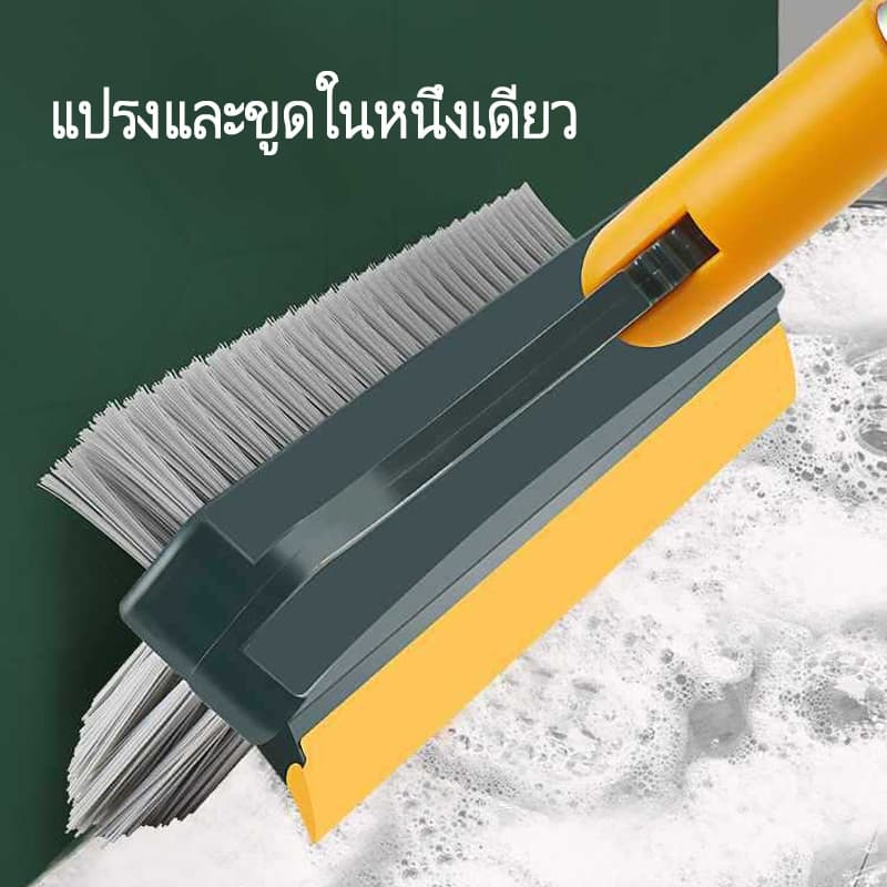แปรงขัดพื้น 2 in 1 แปรงทำความสะอาดพื้น พร้อมที่รีดน้ำในตัว มีที่กวาดน้ำ แบบด้ามยาว-315 รูปที่ 1