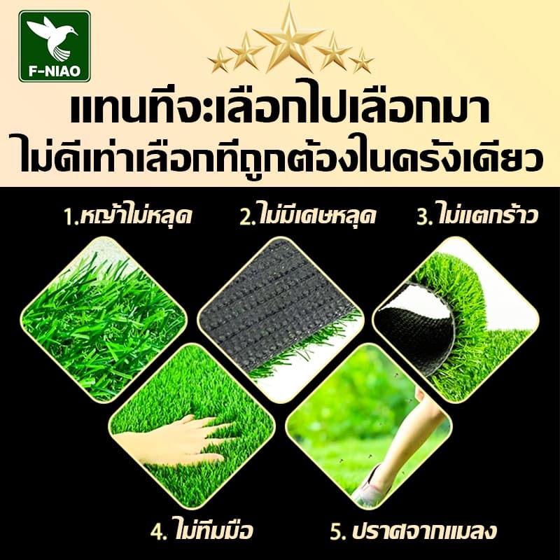 35พินหนาแน่นขึ้น หญ้าเทียม ขนาดคงที่ 2*5 ม หญ้าเทียมปูพื้น หญ้าเทียมยกม้วน ขนาดอื่นๆสามารถเข้าร้านเลือกได้ รูปที่ 5