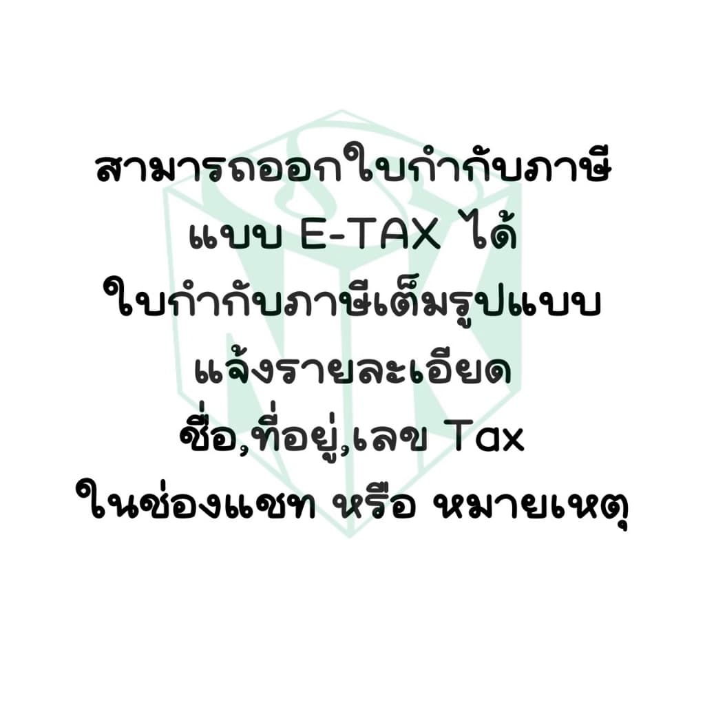 ฝาครอบระบายอากาศ สำหรับ ฮาตาริ และ มิตซูบิชิ ยี่ห้อ TRP มีทั้งขนาด 8 นิ้ว และ 12 นิ้ว *** รบกวนถามก่อนสั่ง *** รูปที่ 9