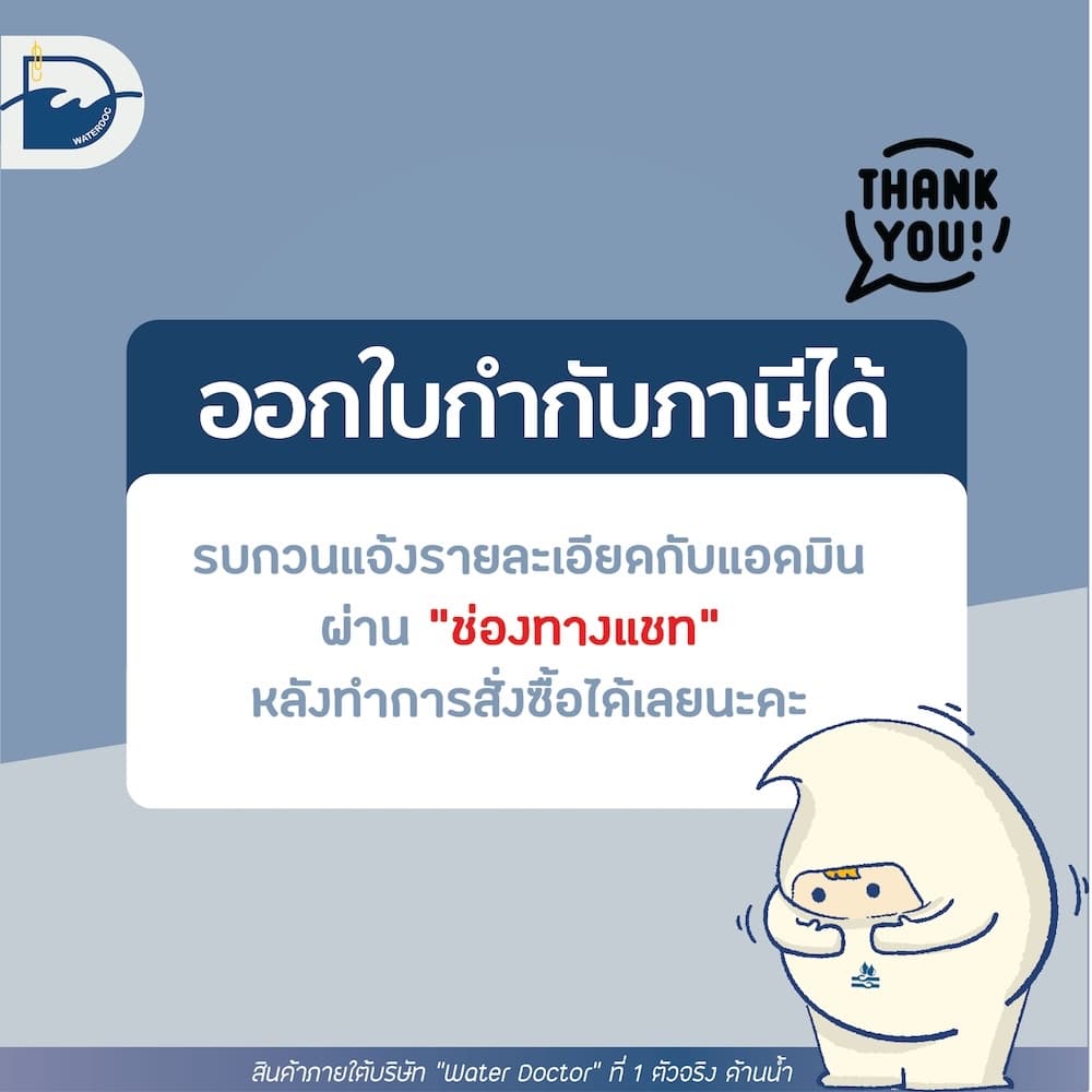 ผงฟอกขาว โซเดียมเมตาไบซัลไฟต์ / Sodium Metabisulphite รูปที่ 5