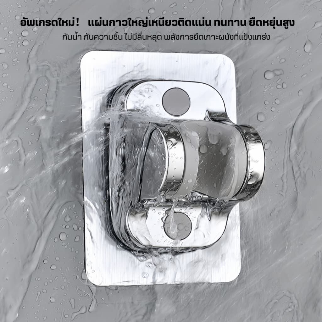ที่แขวนฝักบัวติดผนัง ปรับระดับองศาได้ ที่จับฝักบัว ที่แขวนฝักบัวอาบน้ำ ขาแขวนฝักบัว สายฉีด ที่แขวนสายชำระ รูปที่ 3