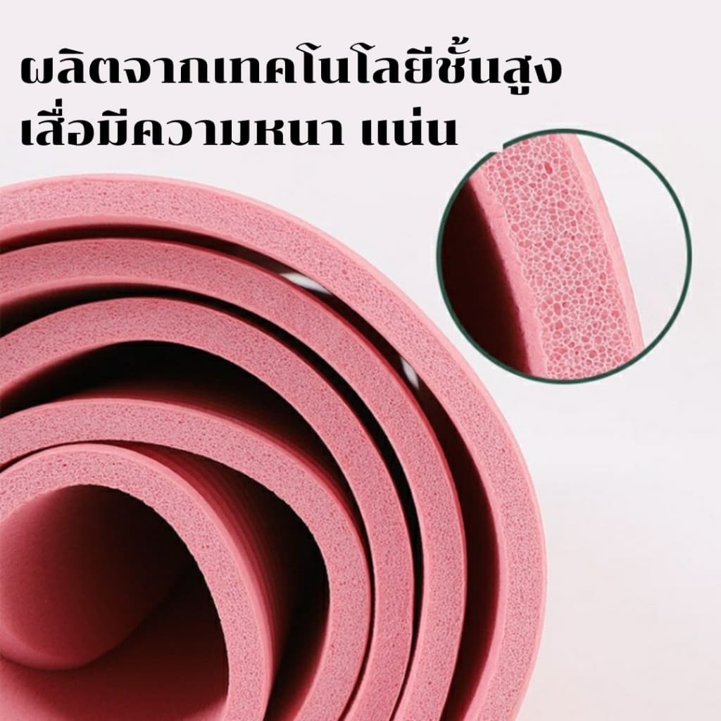 ยางสังเคราะห์ NBR เสื่อโยคะ หนาพิเศษ 8 มม. ปลอดภัย เป็นมิตรต่อสิ่งแวดล้อม Yoga mat รูปที่ 6