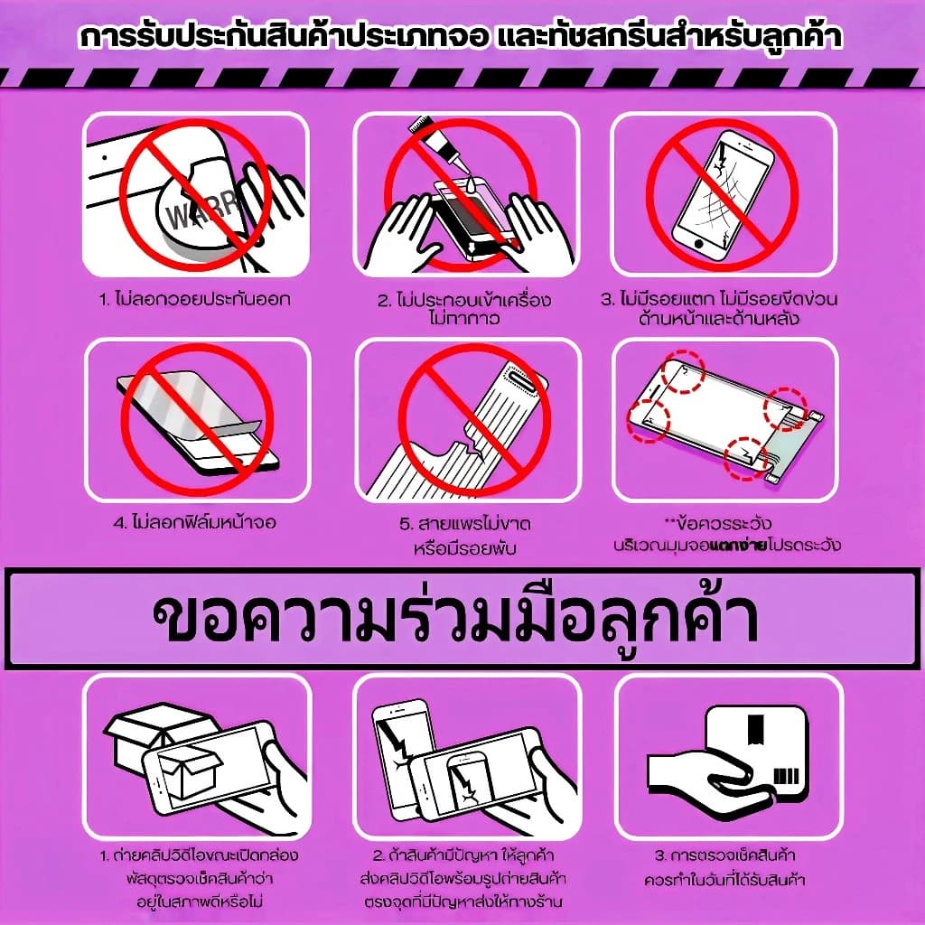 เปลี่ยนหน้าจอไอโฟน X/XR/XS/XS Max/iPhone11จอสัมผัสแท้ อุปกรณ์เสริมโทรศัพท์มือถือ รูปที่ 8