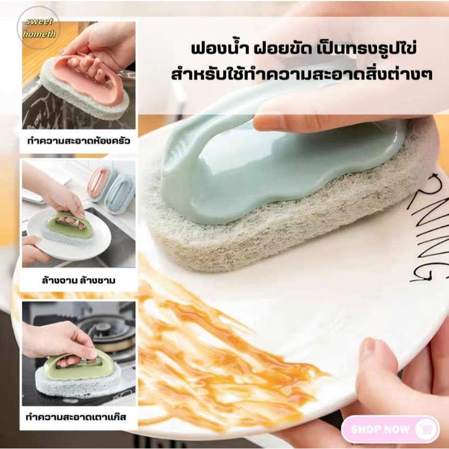 แปรงทำความสะอาดอเนกประสงค์ ขัดห้องน้ำ แปรงฟองน้ำ แปรงขัดห้องน้ำแปรงขัด ผลิตภัณฑ์ดูแลบ้าน แปรงซักผ้า รูปที่ 2