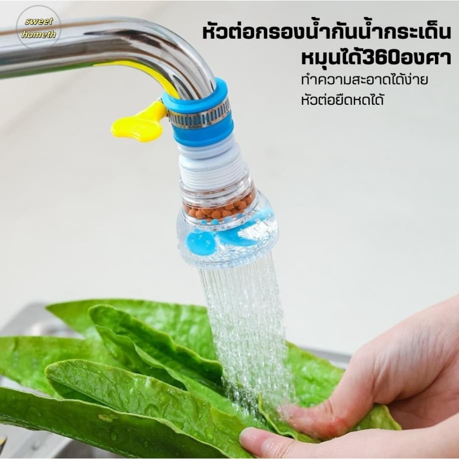 หัวต่อก๊อกน้ำ อ่างล้างหน้า ช่วยประหยัด เพิ่มแรงดัน หมุนได้ 360 องศา พกพาง่าย ใช้งานสะดวก รูปที่ 3
