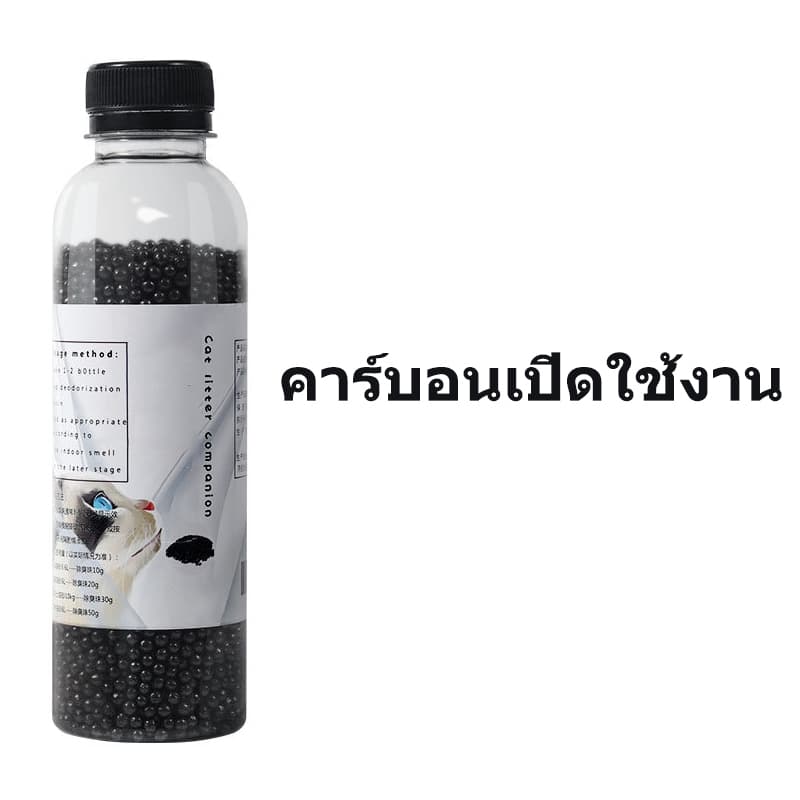 เม็ดดับกลิ่นทรายแมว เม็ดดับกลิ่น ที่ดับกลิ่นอึแมว300g ที่ดับกลิ่นฉี่แมว ที่ระงับกลิ่น เพียงโรยใส่กะบะทรายแมวกลิ่นจะค่อ รูปที่ 9