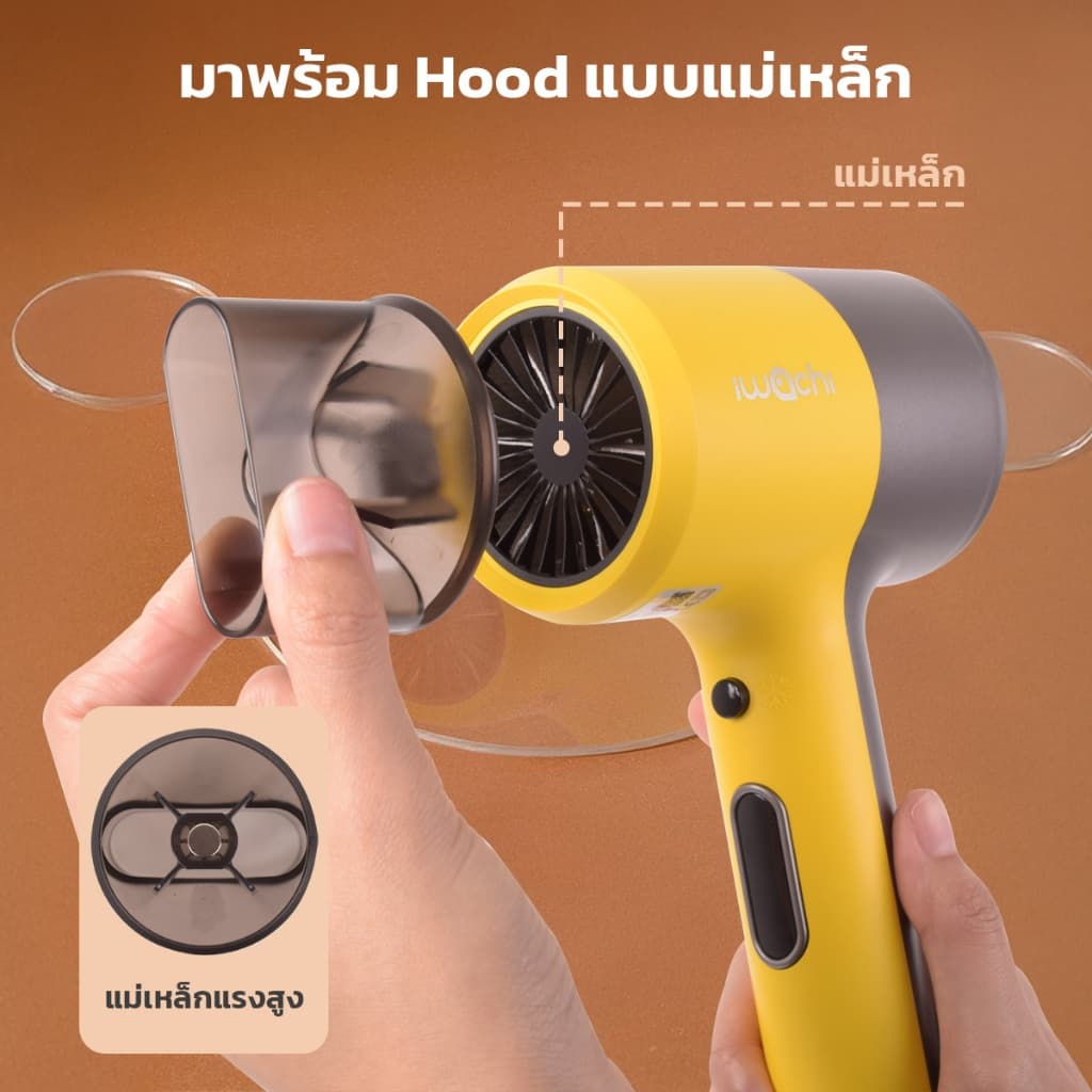 IWACHI ไดร์เป่าผม รุ่นGY5000 1800วัตต์ โหมดลมเย็น/ลมร้อน ปรับได้3ระดับ รูปที่ 5