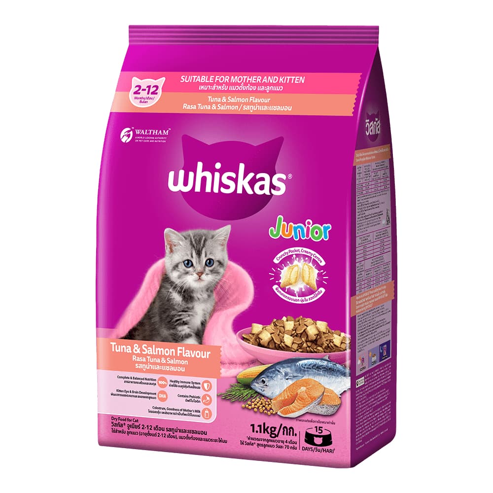 อาหารแมว วิสกัส whiskas แบบเม็ด 1.2 kg. รูปที่ 7