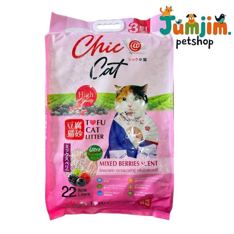 Chic@Cat ชิคแคท 22ลิตร Tofu cat Litter ทรายแมวเต้าหู้ รูปที่ 3