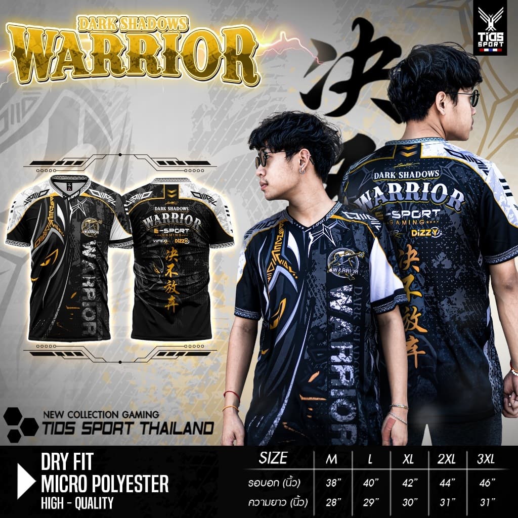 เสื้อกีฬา คอวีใส่ได้ทั้งชาย-หญิง WARRIOR รูปที่ 2