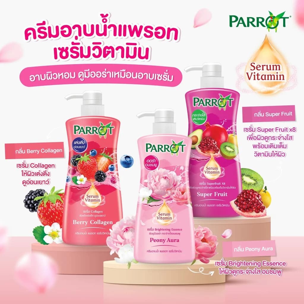 Parrot Shower Cream 400ml แพรอท ครีมอาบน้ำ รีฟิล 400มล รูปที่ 2