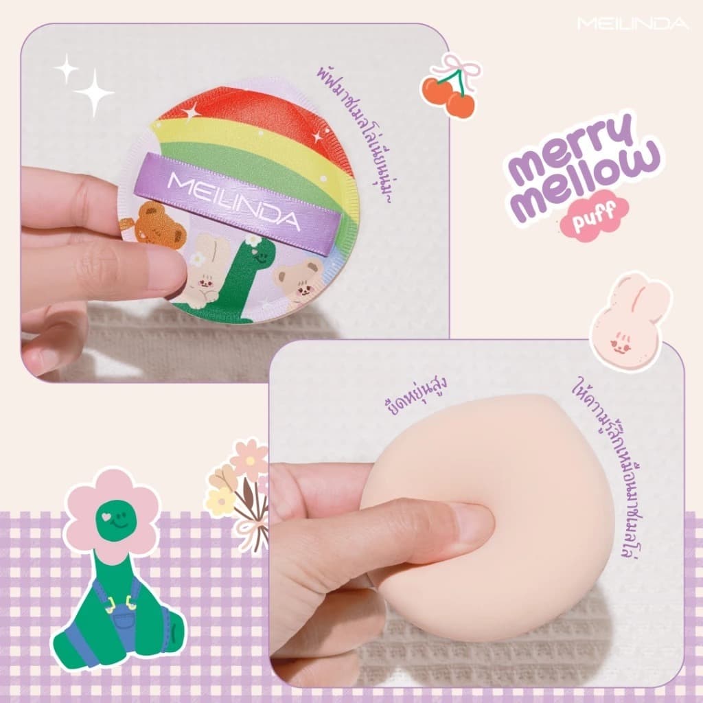 ถูก/แท้/มีไลฟ์ พัฟ MEILINDA Merry Mellow Puff พัฟแต่งหน้า พัฟเมลินดา เกลี่ยรองพื้น รูปทรงหยดน้ำ นุ่มเด้ง ลายการ์ตูน รูปที่ 5