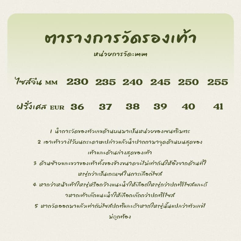 XWshopee พร้อมจัดส่ง รองเท้าแฟชั่นชั่นสำหรับสุภาพสตรี งานดี ขึ้นรูปเป็นลายสาน น้ำหนักเบา ใส่สบาย เลือกได้ 4 สี ราคาดี ต้ รูปที่ 3