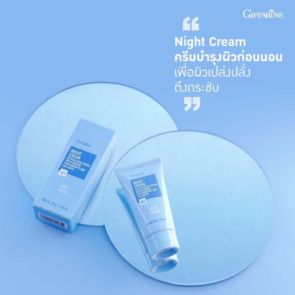 ครีมล้างหน้า กิฟฟารีน ครีมเนื้อนุ่ม เช็ดทำความสะอาดเครื่องสำอางและสิ่งสกปรกได้อย่างหมดจด รูปที่ 2