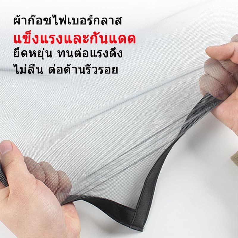 ปรับแต่งได้มุ้งลวดหน้าต่าง ตาข่ายมุ้งลวด ตาข่ายไฟเบอร์กลาส พร้อมตีนตุ๊กแก มุ้งกันยุง มีกาวในตัว หน้าต่าง มุ้งกันแมลง รูปที่ 7