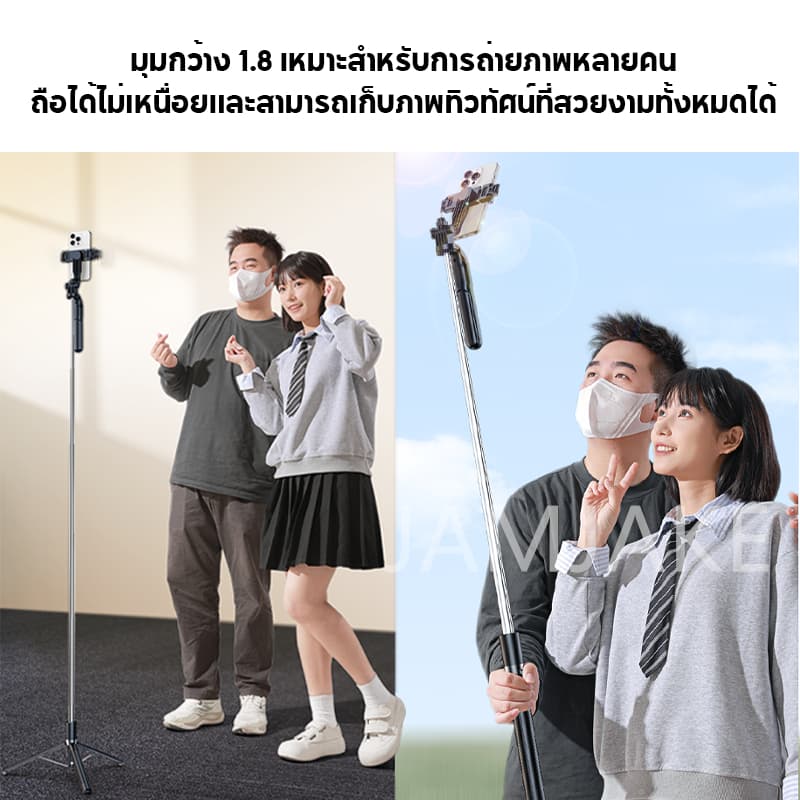 Selfie Stick R18 R16 ไม้เซลฟี่ ยืดได้ถึง 1.8 เมตร ขาตั้งกล้องไม้เซลฟี่ไร้สาย มีรีโมทเชื่อมต่อผ่านบลูทูธ ขาตั้งกล้องส รูปที่ 3