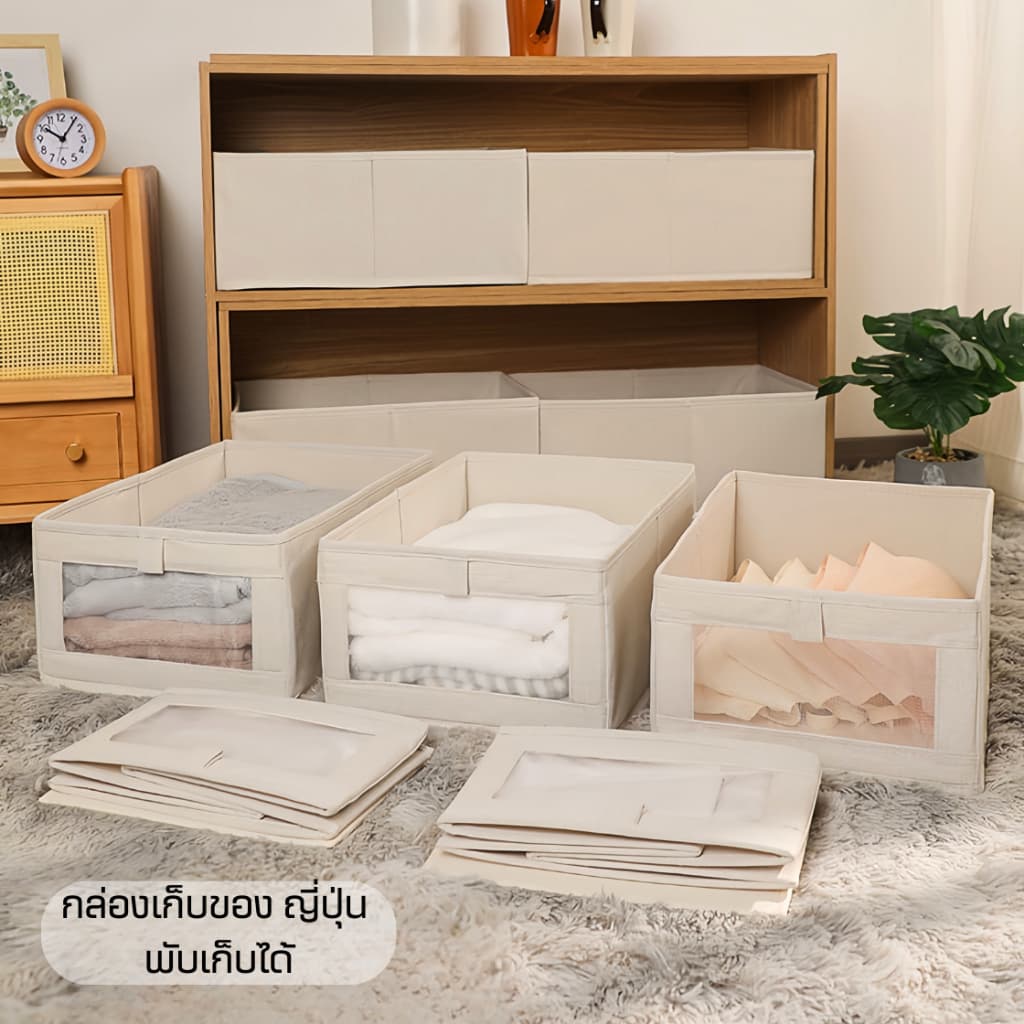 กล่องเก็บของแบบญี่ปุ่น กันน้ำ พับได้ กล่องเก็บเสื้อผ้าแบบญี่ปุ่น กล่องใส่เสื้อผ้า กล่องเก็บของในครัวเรือน รูปที่ 2