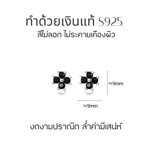 MEETต่างหูเงิน Lucky Clover ต่างหูเพชร ต่างหูเก๋ๆ ต่างหูแฟชั่น ตุ้มหูเงินแท้ ต่างหูผู้หญิง ต่างหู รูปที่ 5