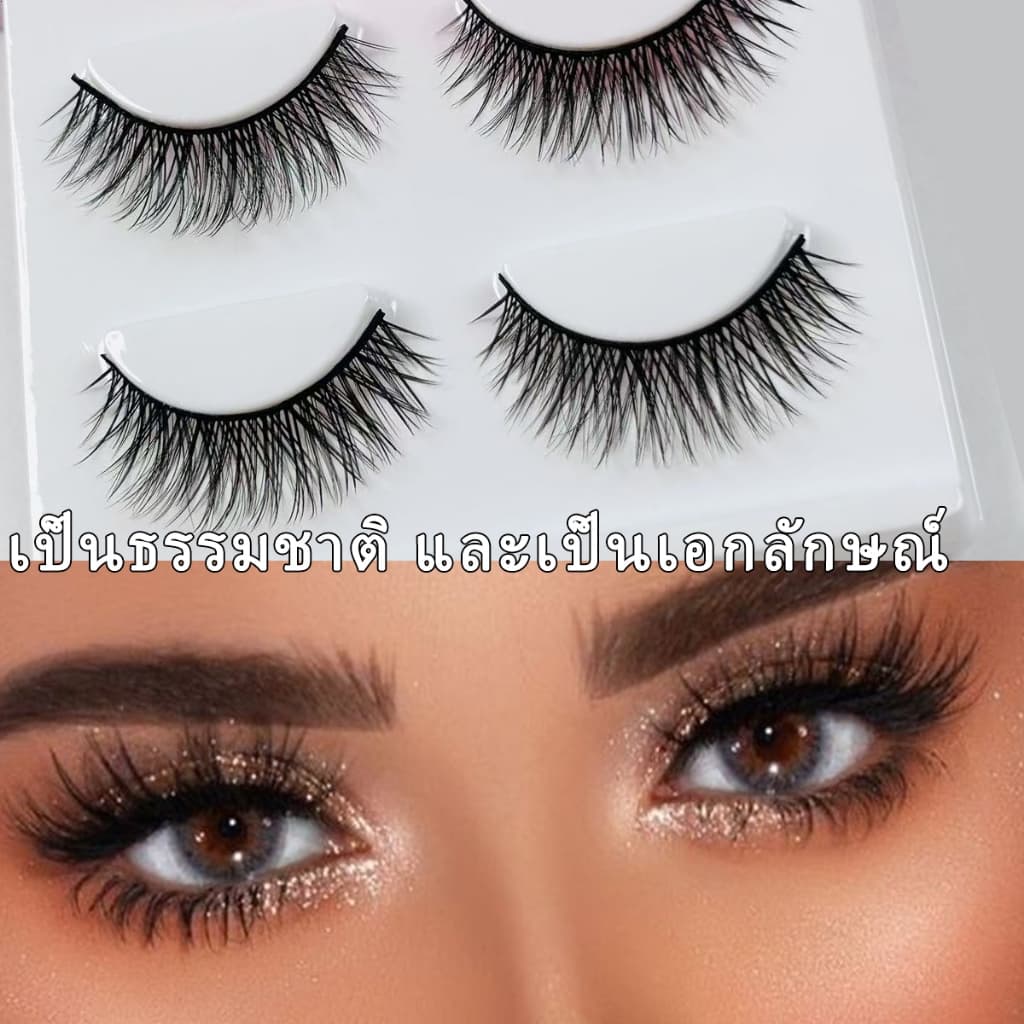 5D ขนตาปลอม ขนตาปลอมธรราติ ขนตา ขนมิงค์ แบบธรรมชาติ 3 คู่ Eyelashes ผู้ขายชาวไทย พร้อมสต็อก รูปที่ 8