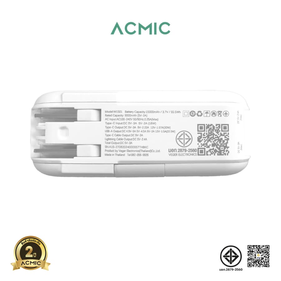 ACMIC A15 / APC15-01PD PRO Powerbank 15000mAh พาวเวอร์แบงค์ชาร์จเร็ว PD20W มีสายชาร์จและขาปลั๊กในตัว รูปที่ 6