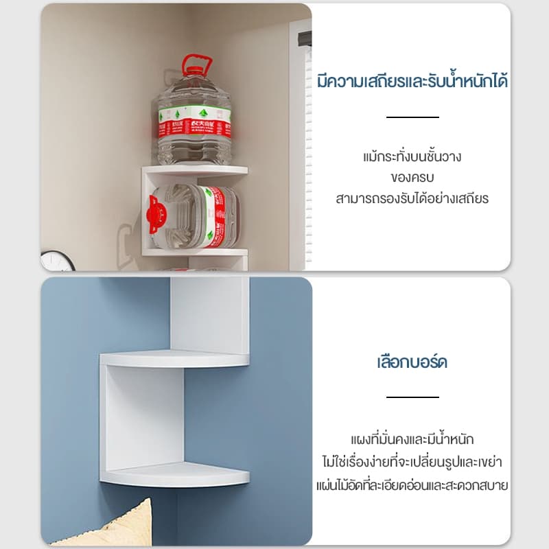 ชั้นวางของมุมห้อง ตู้เก็บของเข้ามุมห้อง ชั้นวางของ เข้ามุม ใช้วางหนังสือ รูปที่ 7