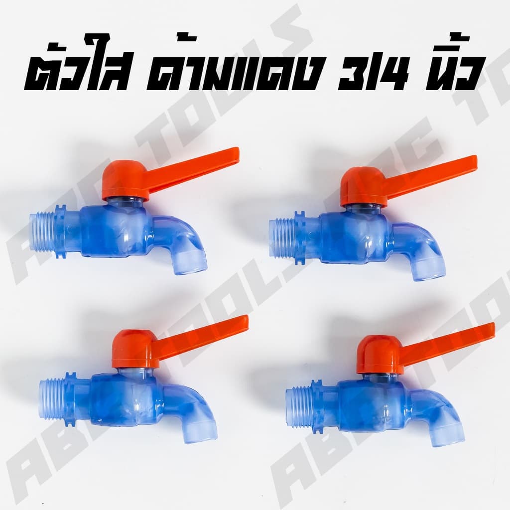 ก๊อกบอลสนาม ตัวสี ตัวขาว ตัวสีฟ้า ด้ามสี PVC 3/4" เกรดพรีเมี่ยม ก๊อก ก๊อกน้ำ แข็ง รูปที่ 8