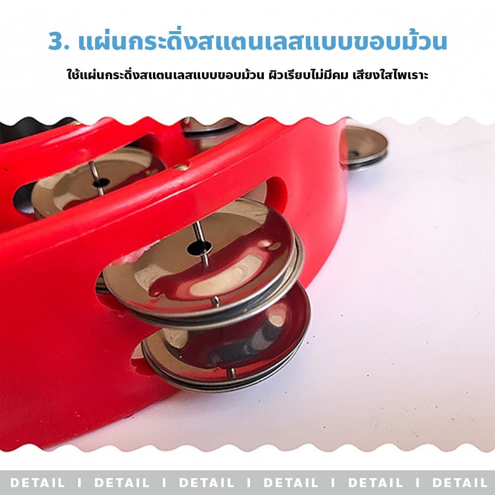 usboon แทมบูริน แถวคู่ ขนาด9นิ้ว งดังแทมบูริน เหมาะกับ งานดนตรี งานกีฬา มีหลายสีให้เลือก รูปที่ 6