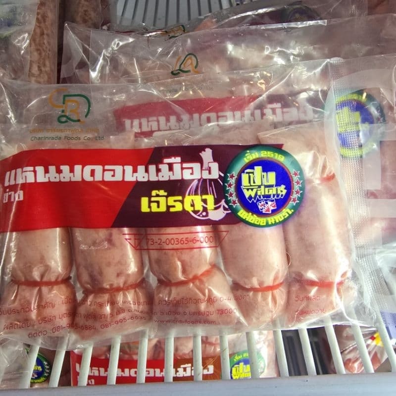แหนมหมูดอนเมือง เจ๊รดา เเพ็ค5ห่อ งดสั่งเล่น ขอคนพร้อมรับของไม่ตีกลับนะคะ ขอความเห็นใจนิดนึงค่ะ ตีกลับคือต้องทิ้งหมด รูปที่ 3