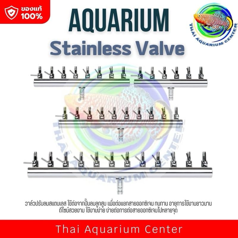 วาล์วปรับลมสแตนเลส ท่อลมเข้า 8 มม. ต่อกับปั๊มลูกสูบ Stainless Valve for Electrical Magnetic Air Compressor รูปที่ 1