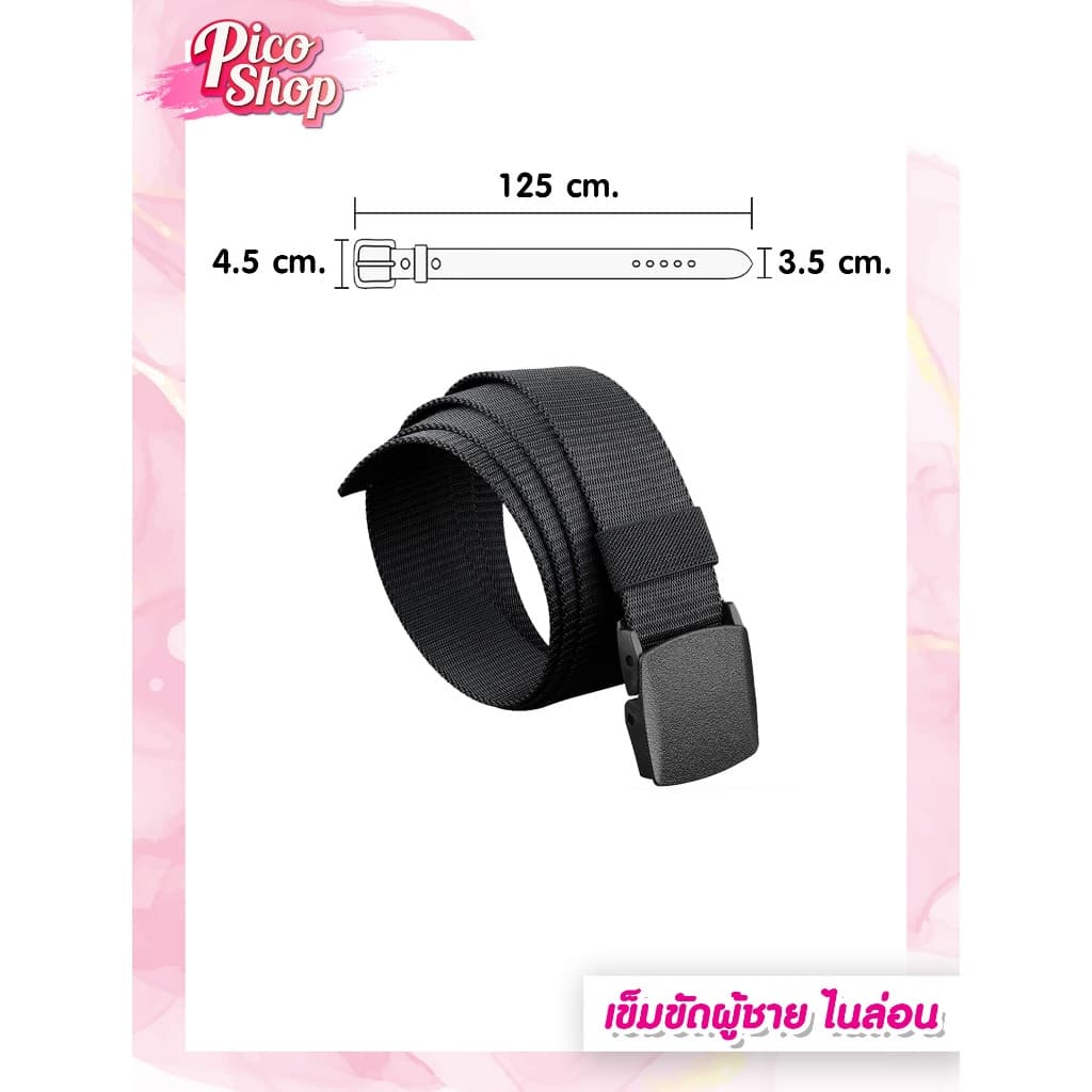 สินค้า เข็มขัดสายไนล่อนหัวพลาสติก ขนาด3.5cm ไม่ต้องเจาะรู เข็มขัดผ้า ใส่ได้ทั้งชายและหญิงA1 รูปที่ 2