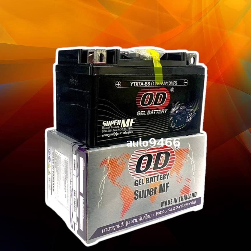 แบตเตอรี่ LAMBRETTA V200/V125 แลมเบรตต้า OD รุ่น YTX7A-BS แบตมอเตอร์ไซค์ แบตใหม่ มากไฟแรงพร้อมใช้งาน รูปที่ 2